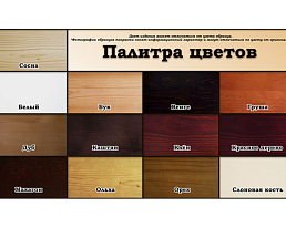 Изображение товара Диван кухонный с резьбой Стефани орех на сайте adeta.ru