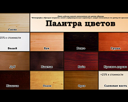 Изображение товара Кухонный диван Рамон клён на сайте adeta.ru